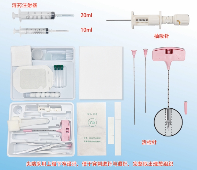 高達99%的安全率：一次性穿刺套件為您的健康保駕護航