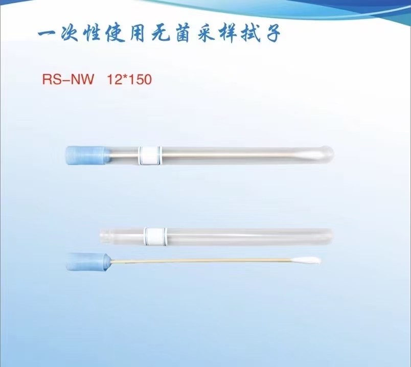一次性使用無菌采樣拭子：醫(yī)療科研的必備利器，守護樣本采集的純凈與安全