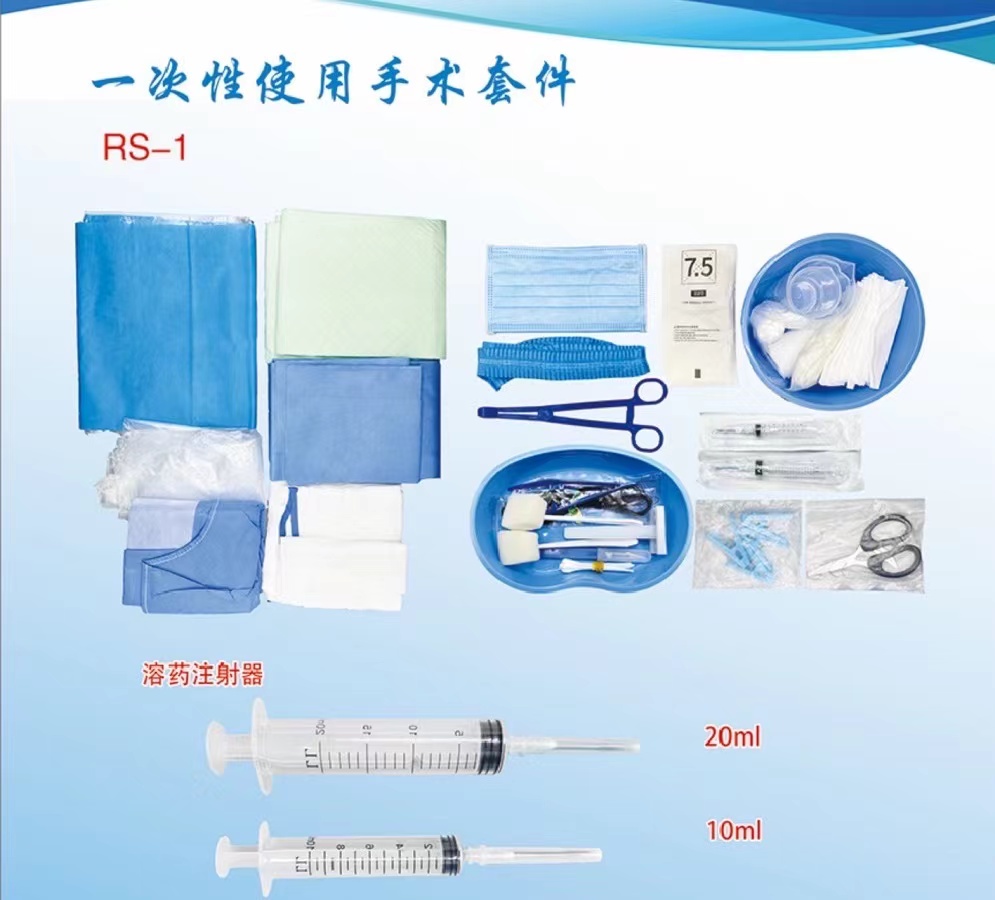 手術套件如何選擇，它包含哪些配件？