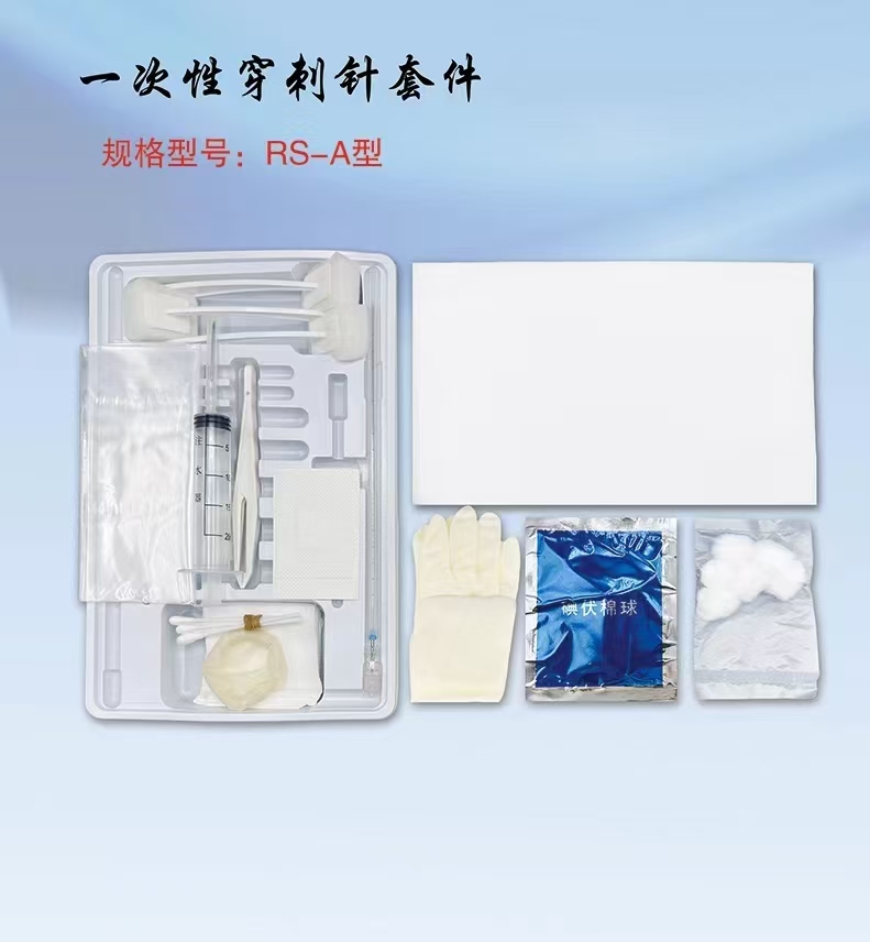 瑞燊穿刺針套件的用途及優勢