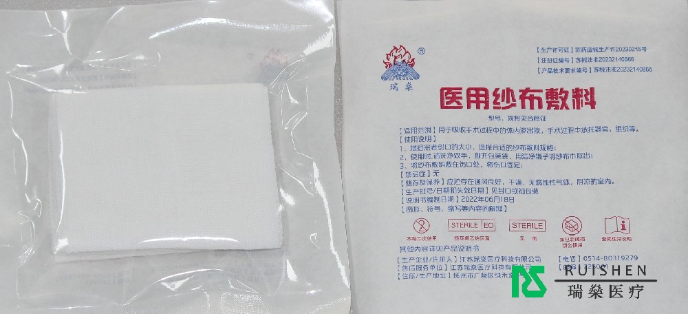 紗布：品質生活的日常便利之選