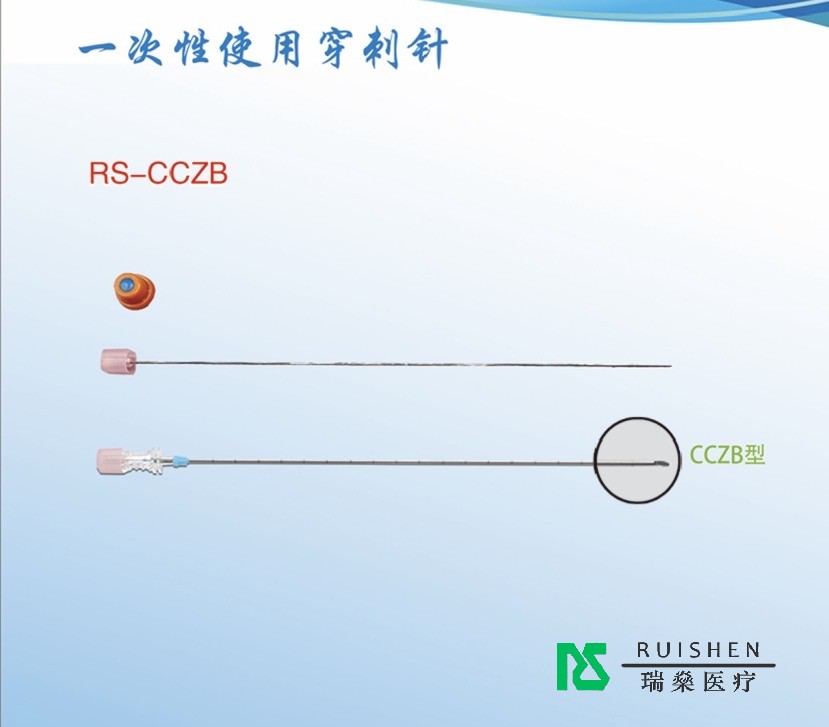 一次性使用穿刺針：一次性使用，減少交叉感染風險