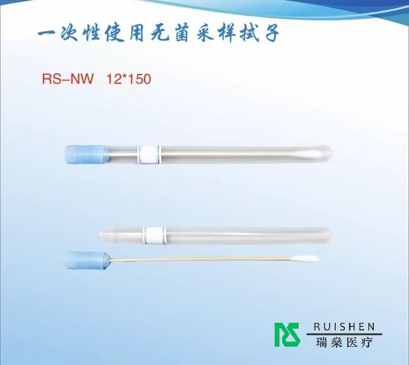 一次性使用拭子：開啟便捷采樣新時代