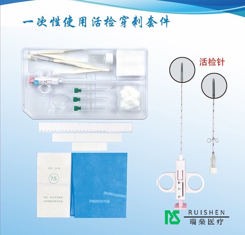 肝脾腎臟乳腺軟組織醫用耗材半自動活檢針穿刺套件：精準醫療的“溫柔之刃”