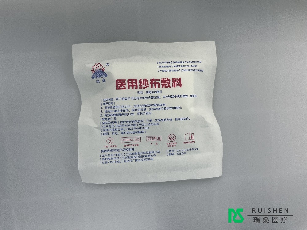 無菌外科一次性醫用紗布塊：手術室里的