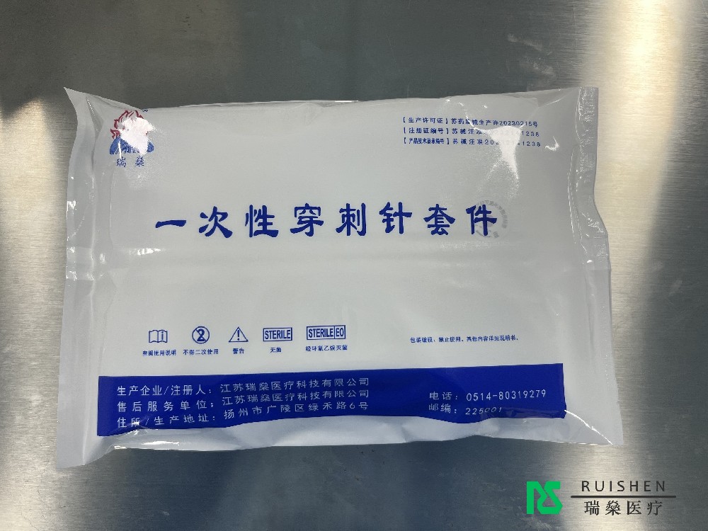醫療一次性穿刺針套件：品質和便捷為啥這么重要？