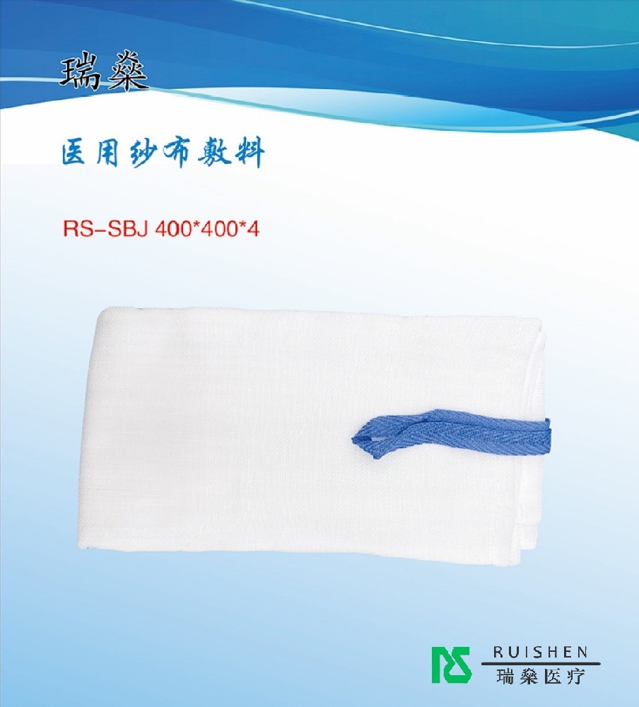 急救、美容、科研…紗布的跨界“打工”之路